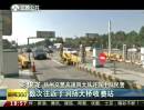 6座“改裝車”塞進(jìn)15人！