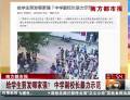 給學生剪發(fā)哪家強？中學副校長暴力示范