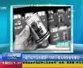 喝了紅牛沒長翅膀？1300萬美元賠償金等著你
