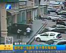 女子錯把油門當(dāng)剎車闖診所
