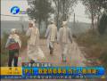 伊川教堂坍塌事故傷亡人數(shù)成迷？