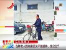 古稀老人因檔案丟失不能退休，誰之過？