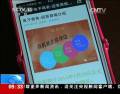 全額返現(xiàn)做噱頭 購物網(wǎng)站設陷阱