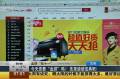 今天您要“血拼”嗎？先來讀讀寶典吧！