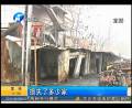 商丘一農(nóng)貿(mào)市場(chǎng)發(fā)生燃?xì)獗? width=
