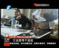 平頂山一交警稱國(guó)家法律是放屁！
