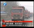 瘋狂超載的原因究竟是什么？