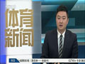 英錦賽-丁俊暉6-0橫掃蘇頓 攜肖國棟晉級(jí)第二輪