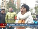 妻子深陷傳銷(xiāo) 與丈夫相見(jiàn)竟稱(chēng)“不認(rèn)識(shí)”