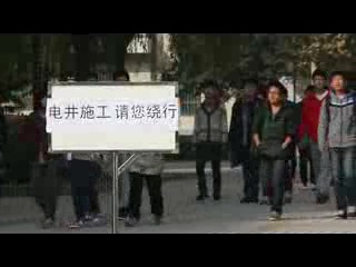 校園微電影《關(guān)愛生命安全，共建和諧校園之——美好的一天》