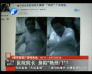 杞縣也出了個“雷政富”？