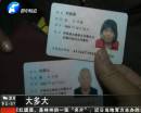66歲老爸一歲娃 路邊乞討你信嗎？