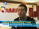 拼假攻略出爐 你準備去哪兒？