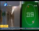 115萬大獎(jiǎng)今日截止 得主會(huì)出現(xiàn)么？