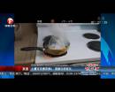 土豪可樂(lè)煮蘋果6 觀察化學(xué)變化