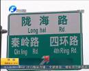鄭州隴?？焖俾肺鞫螌㈤_通