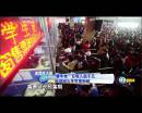 “黃牛黨”日收入超千元 稱感謝火車(chē)售票新政