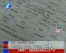 直系親屬間房產(chǎn)過戶可隨意報價？