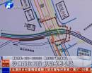 沙口路圍擋 機(jī)動(dòng)車咋繞行？