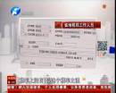 鄭州二手房稅率東區(qū)西區(qū)不一樣？