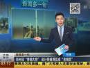 鄭州現(xiàn)“香煙大橋”設計師被調侃成“老煙民”