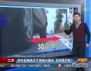 停車距離路牙不得超30厘米 否則要罰款？