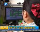 一套題能測出你的壽命？