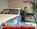 鄭州去年買(mǎi)2424輛百萬(wàn)以上豪車(chē)