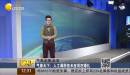 人工調(diào)雨技術應用在婚禮