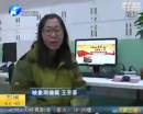 大象全媒體 網(wǎng)友關(guān)注“省內(nèi)就醫(yī)無(wú)異地”