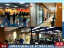 古城墻被掏內(nèi)建4層辦公樓 餐廳排練場(chǎng)設(shè)施齊全