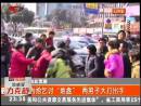 為搶乞討“地盤(pán)”兩男子大打出手