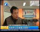 專項撥款成了鎮(zhèn)政府的“大鍋菜”？