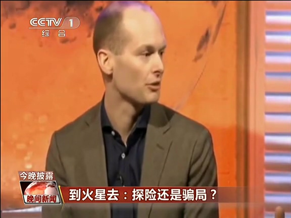 到火星去：探險還是騙局？