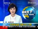 河南林州載33人大巴車(chē)墜崖 已致20人死亡13人傷