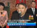 兩會大參考：“一帶一路”影像展+全國兩會成亮點