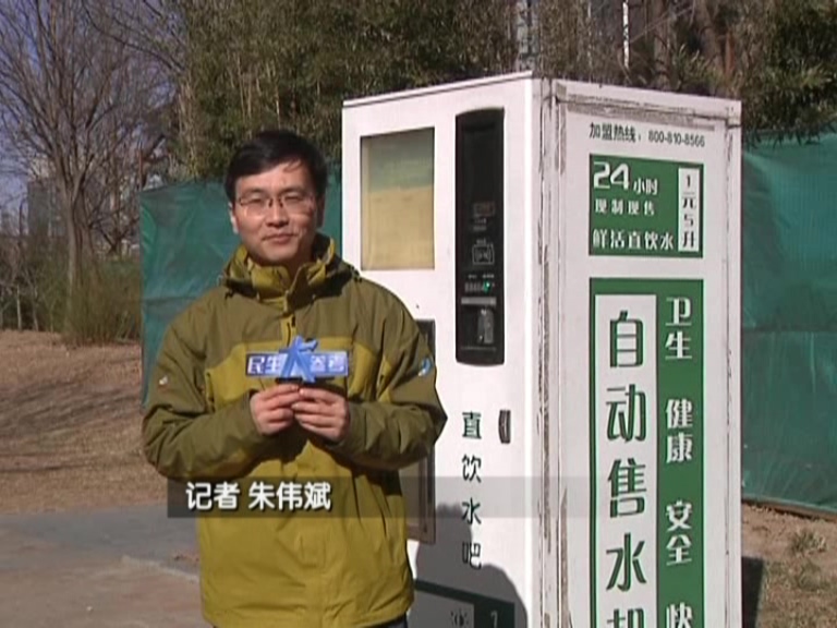 兩會大參考：南水進京潤萬家 北京市民不?？? width=