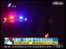 丈夫嫌妻子做飯難吃 爭(zhēng)吵后揮刀自殘身亡