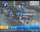 飯桌上拌嘴 開(kāi)車(chē)撞同事