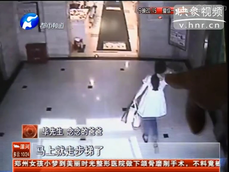 是誰(shuí)拿走了四歲女童的手術(shù)費(fèi)？