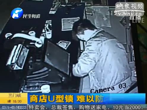 U型鎖是擺設(shè)？ 商店頻遭盜竊