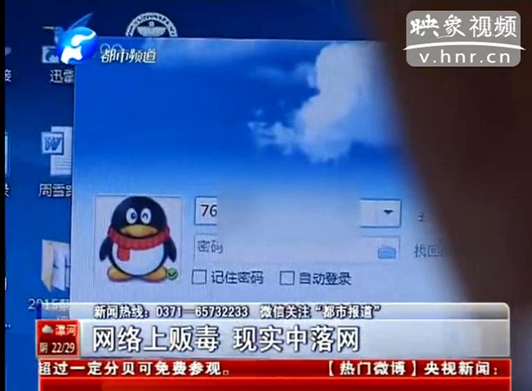 制毒設(shè)備也能網(wǎng)上加盟辦廠？