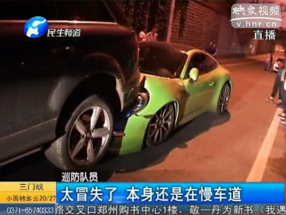 太奢華！保時捷超車撞奧迪