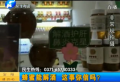 喝醉了就喝蜂蜜 行嗎？