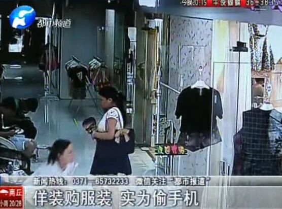 當心：這個女賊有點美！