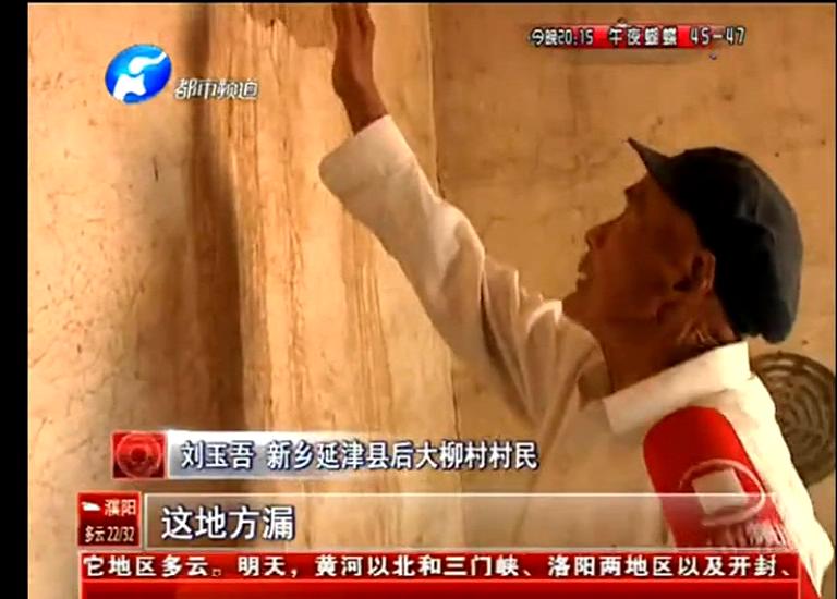 誰在“惦記”五保戶的危房補(bǔ)助？