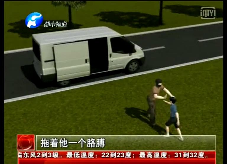 十歲男童遭三壯漢綁架竟自己逃脫？