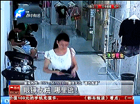 囂張！鄭州眼鏡女賊轉戰(zhàn)洛陽