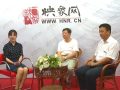 中鑫之寶總工程師胡建軍、副總工程師尹力卉做客映象訪(fǎng)談室