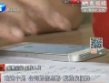 誰賣了我的號(hào)碼？